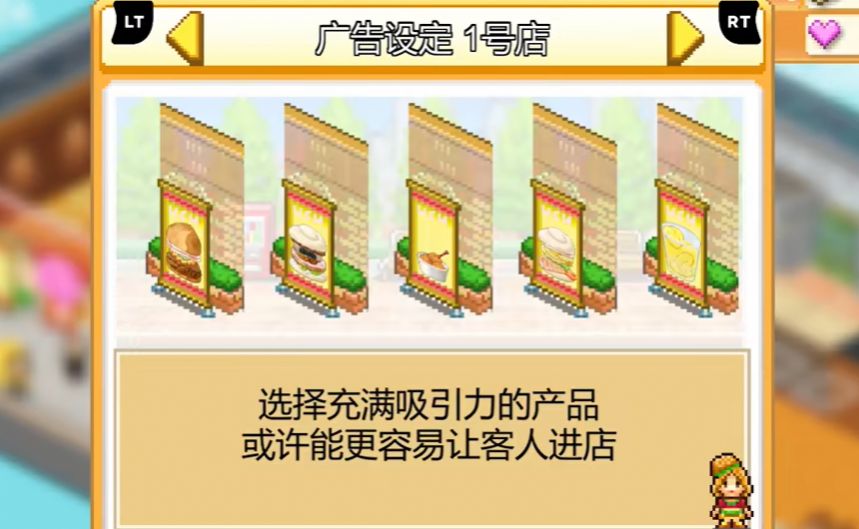创意汉堡店物语游戏