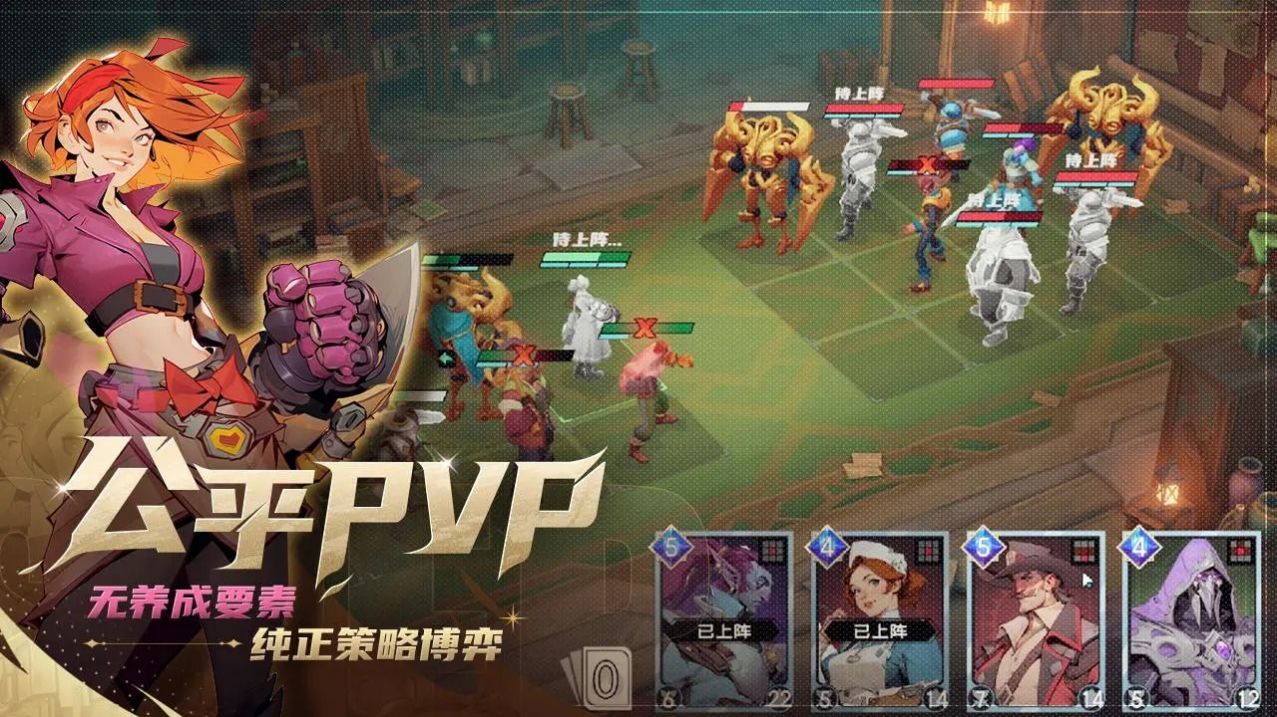代号伊凡纳手游
