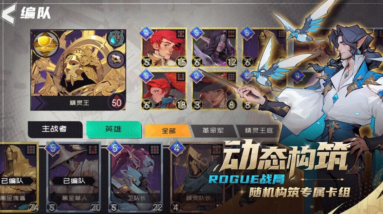 代号伊凡纳手游
