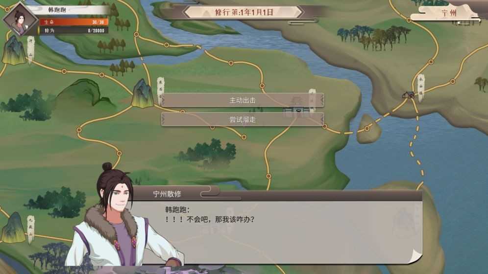 觅长生官方版