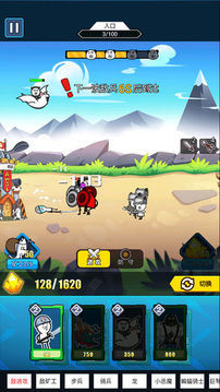 表情包战争道具免费版