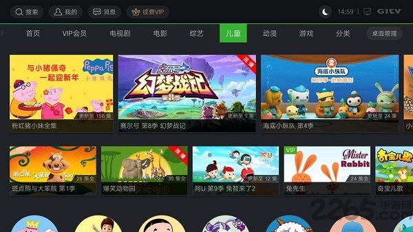 爱奇艺视频电视版