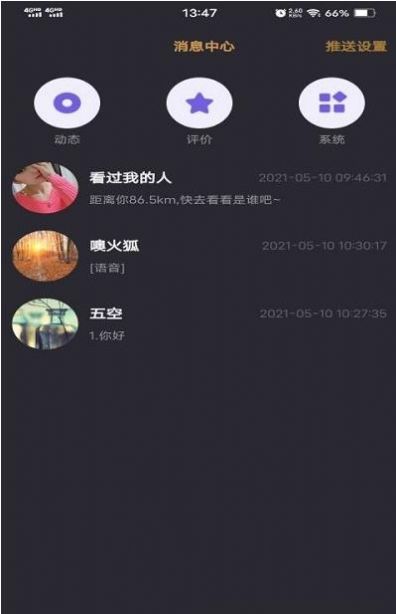 局儿app