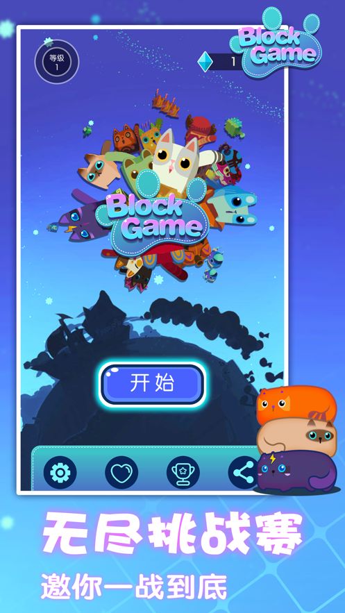 开心趣消消红包版