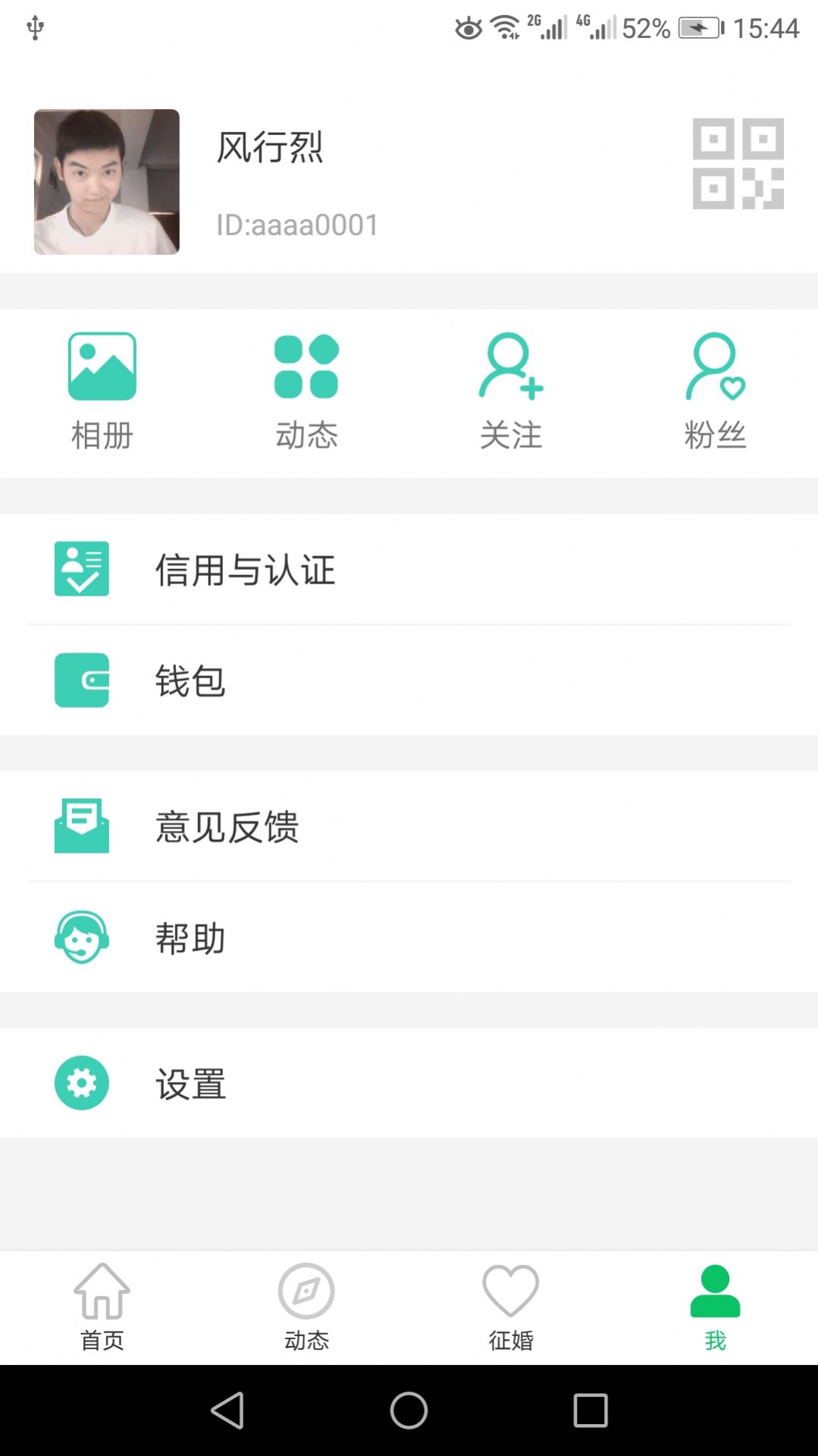 月夜app∨1.0.7