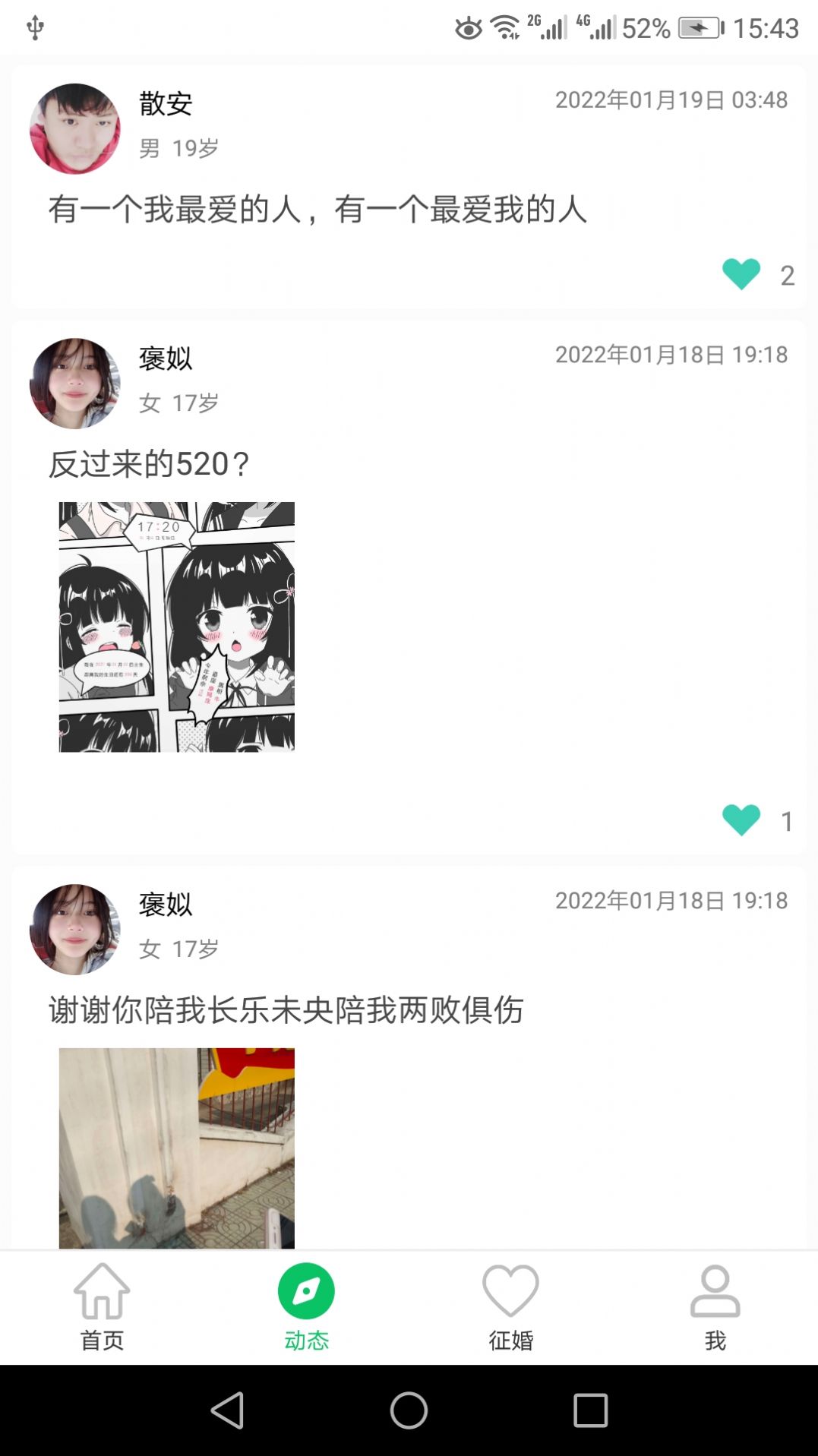 月夜app∨1.0.7