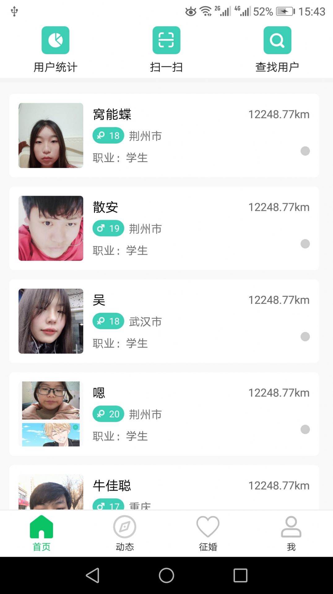 月夜app∨1.0.7
