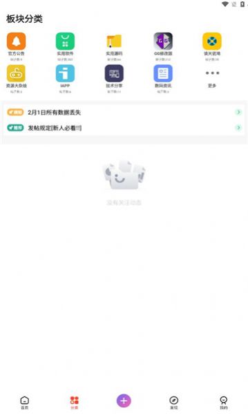 un社区