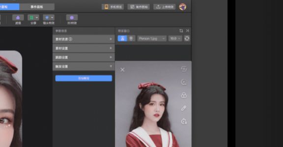 像塑