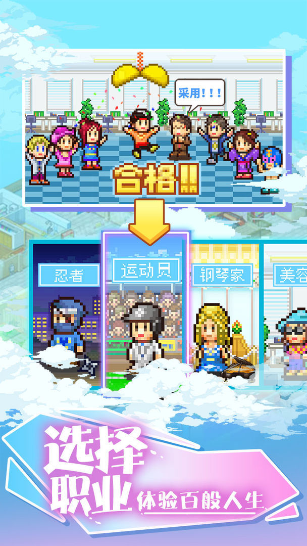 住宅梦物语破解版2023