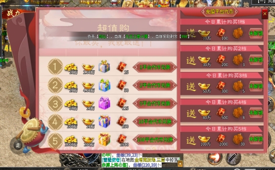润玩攻速神器手游
