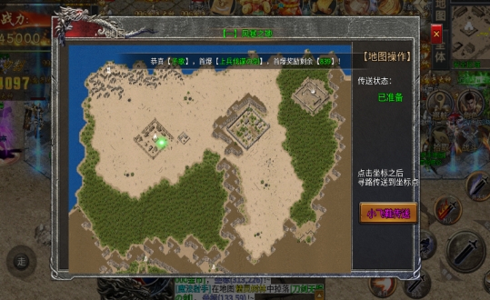 润玩攻速神器手游