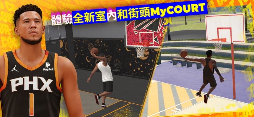 nba2k24arcade安卓