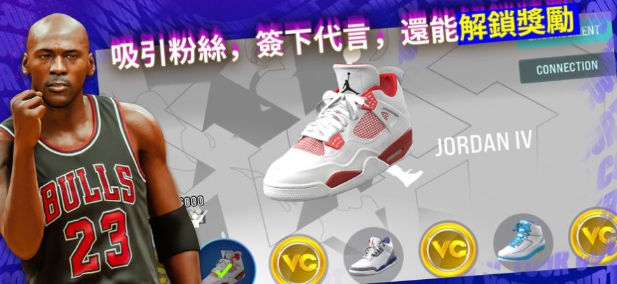 nba2k24arcade安卓