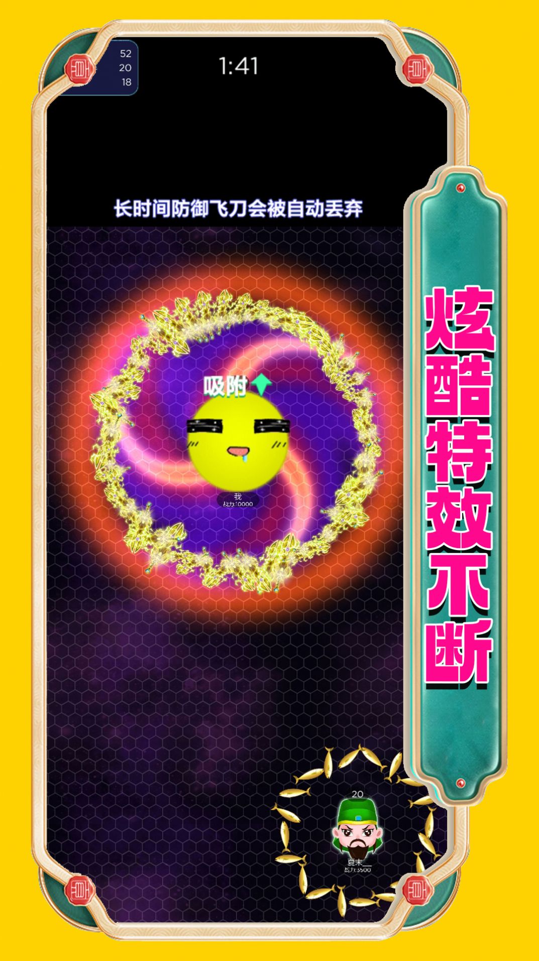 一战称雄游戏