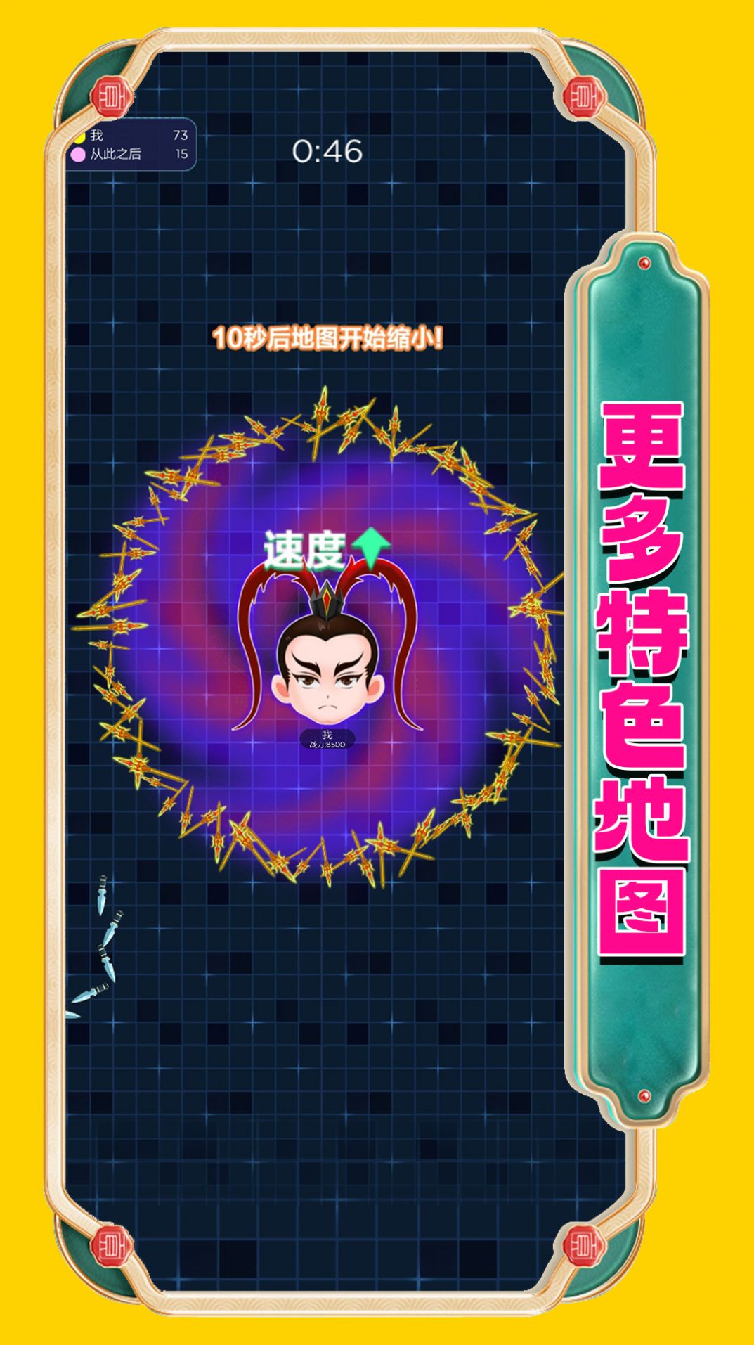 一战称雄游戏