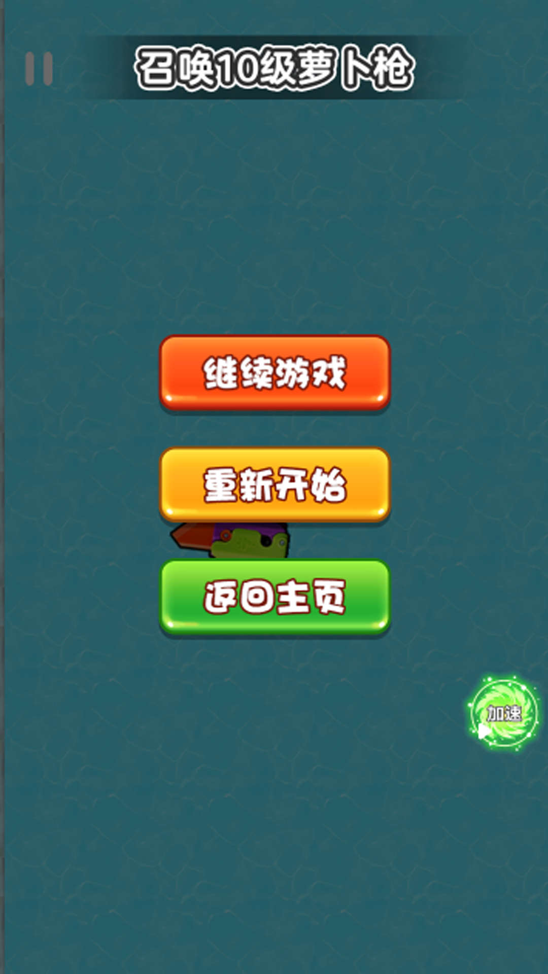 召唤游戏合集游戏