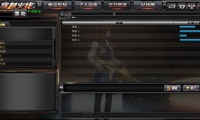 gz穿越火线内置修改器