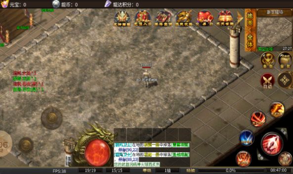 龙达传奇官方版