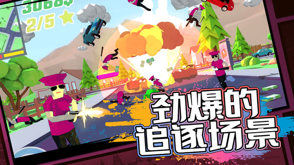 多人游戏模拟器无广告