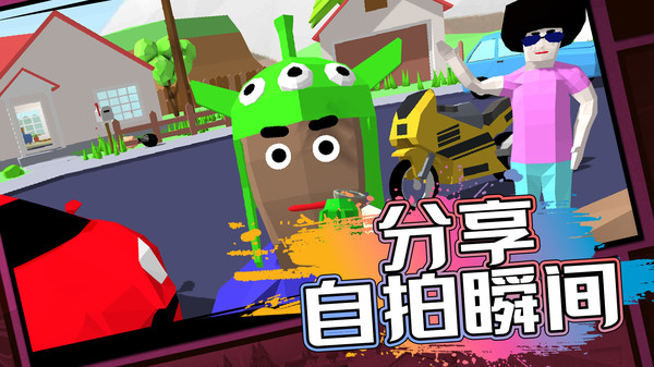 多人游戏模拟器无广告