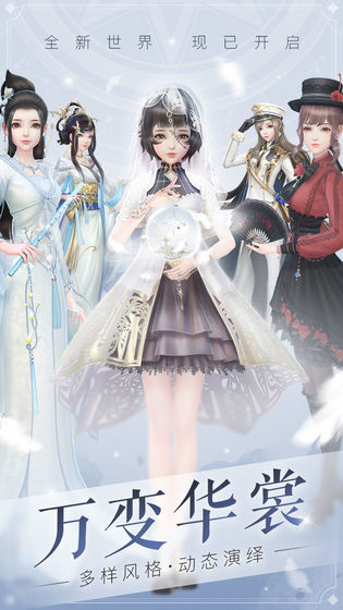 云裳羽衣手游正版