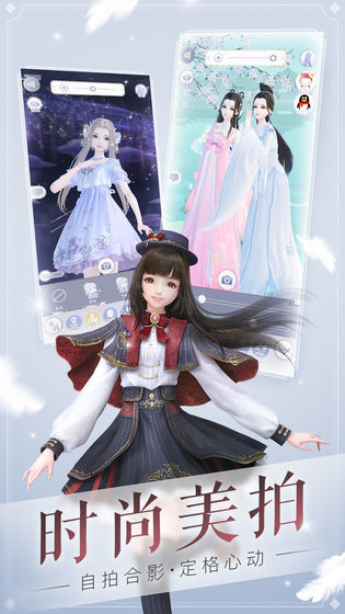 云裳羽衣手游正版