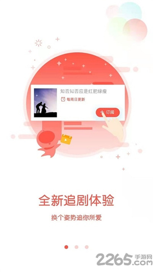 告白影视