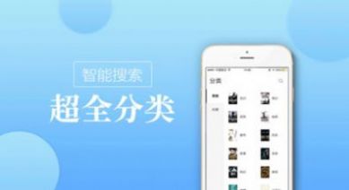御宅书屋免费的小说阅读网