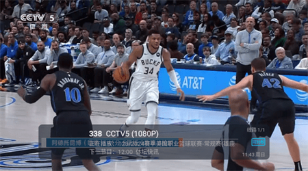 西夏TV