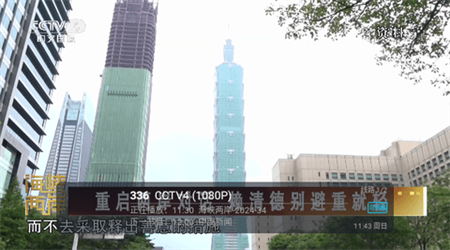 西夏TV