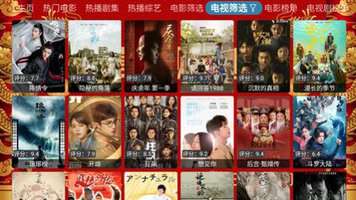 西夏影院节日版