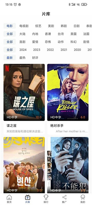 剧小圈