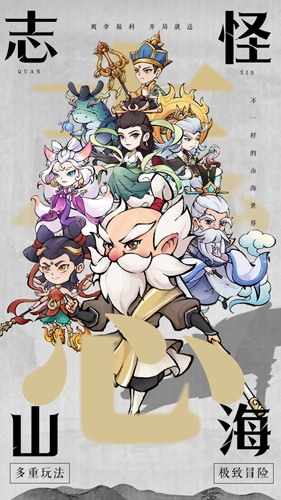 剑决天下