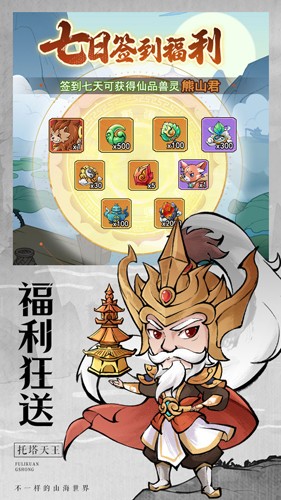 剑决天下