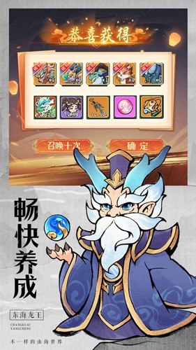剑决天下
