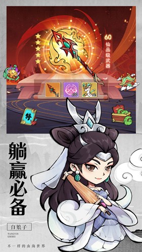 剑决天下
