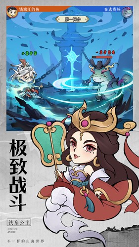 剑决天下