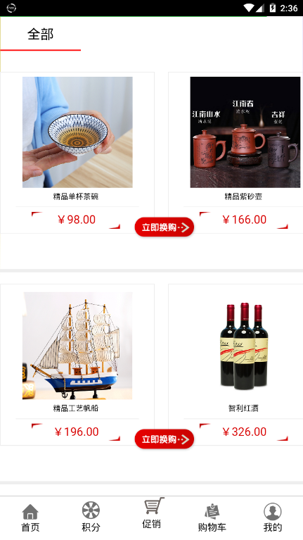 美选乐购