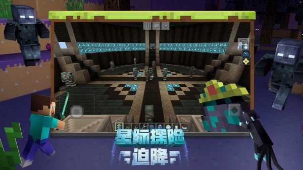 我的世界种子大全基岩版