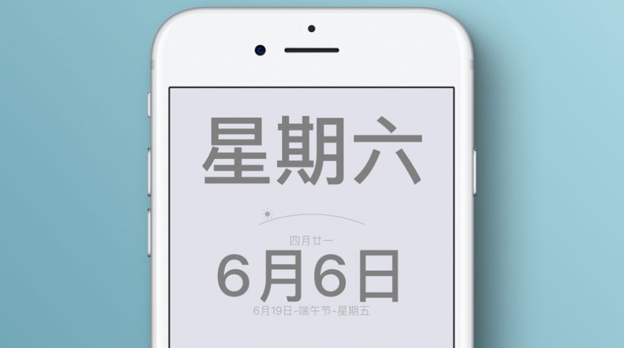 行星时钟