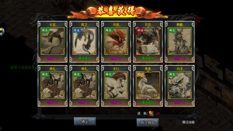 超变神器之永恒瞬息官方版