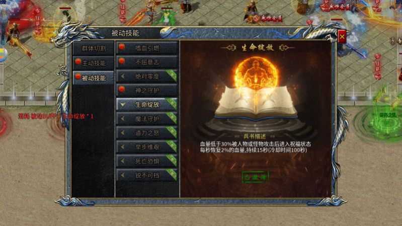 超变神器之永恒瞬息官方版