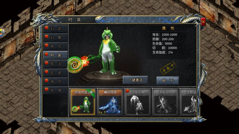 超变神器之永恒瞬息官方版