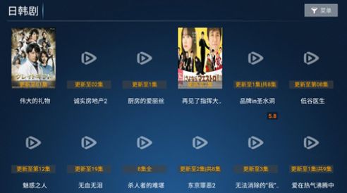 小苹果至尊vip版