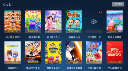 小苹果至尊vip版