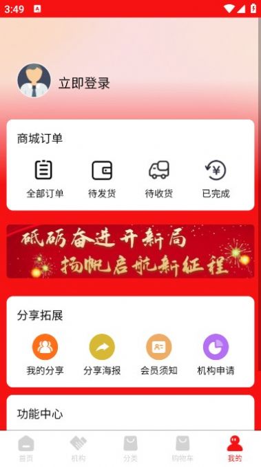 信选5g生活