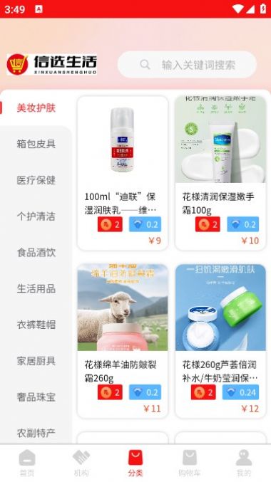 信选5g生活