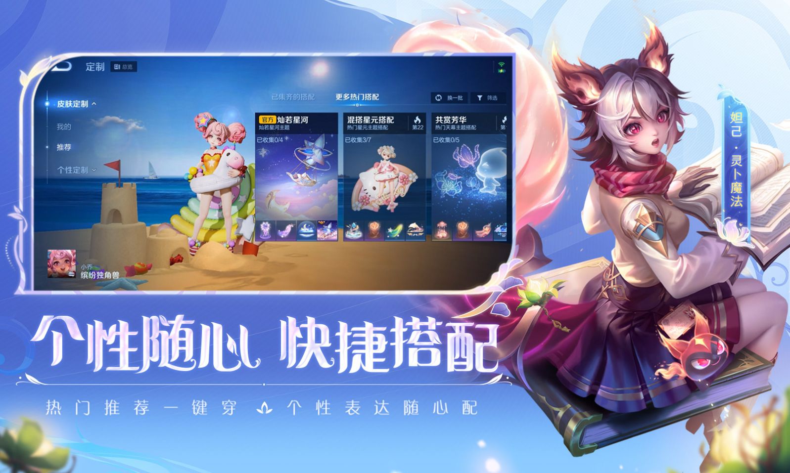 王者荣耀土耳其服下载安装