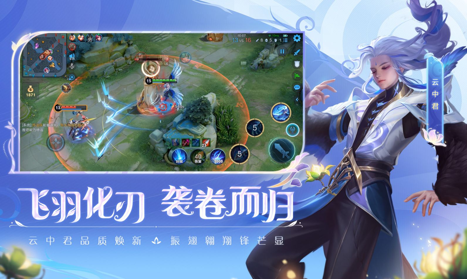 王者荣耀土耳其服下载安装